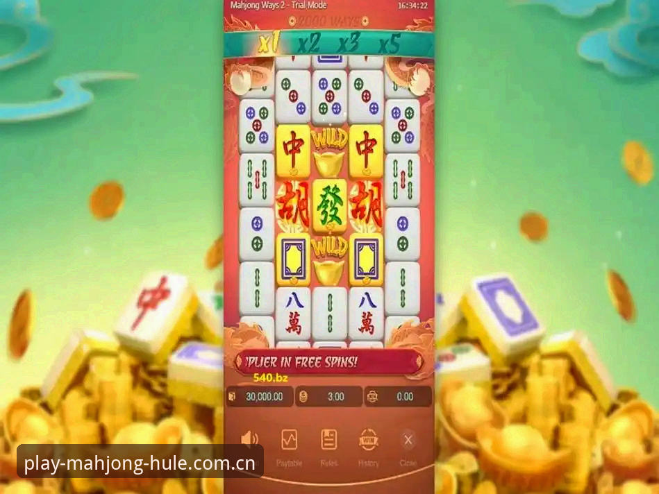 麻将胡了苹果版下载安装与实战操作教程——老用户手把手教你避坑