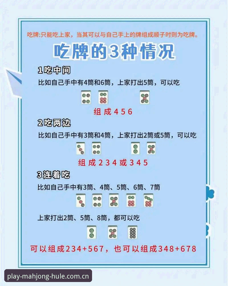 麻将胡了游戏安卓版全面解析：老用户深度体验与实用指南