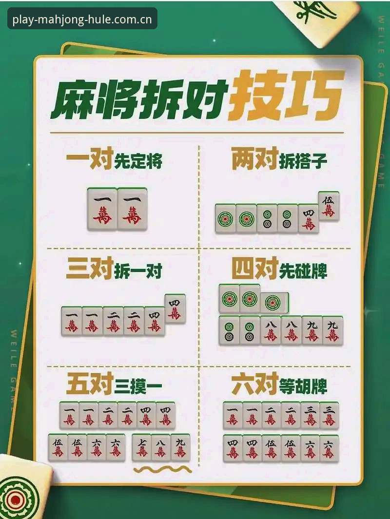 麻将胡了最新版下载对比 麻将胡了最新版下载对比详解:老用户亲测各版本差异