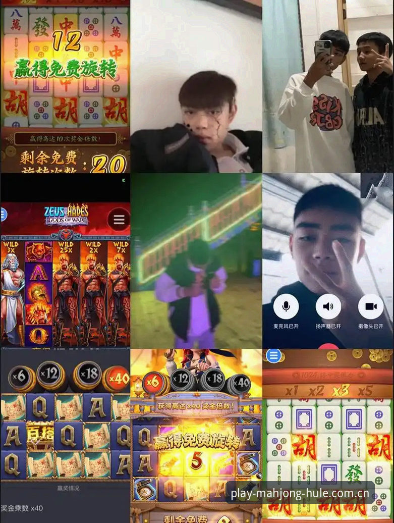 麻将胡了官方正版2026最新版本全面评测：从行业趋势看棋牌娱乐的进化之路