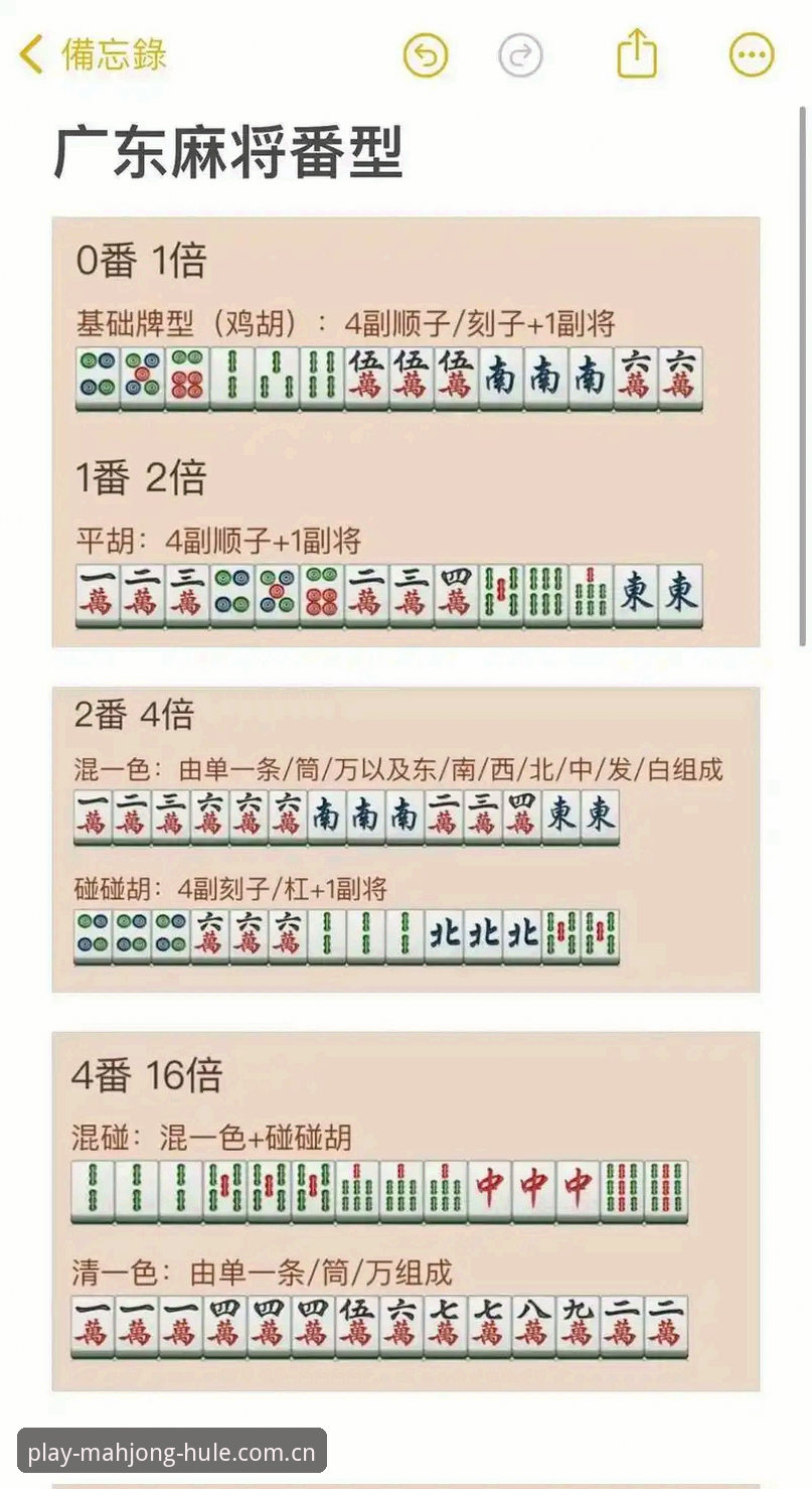 麻将胡了最新版下载对比详解：老用户亲测各版本差异