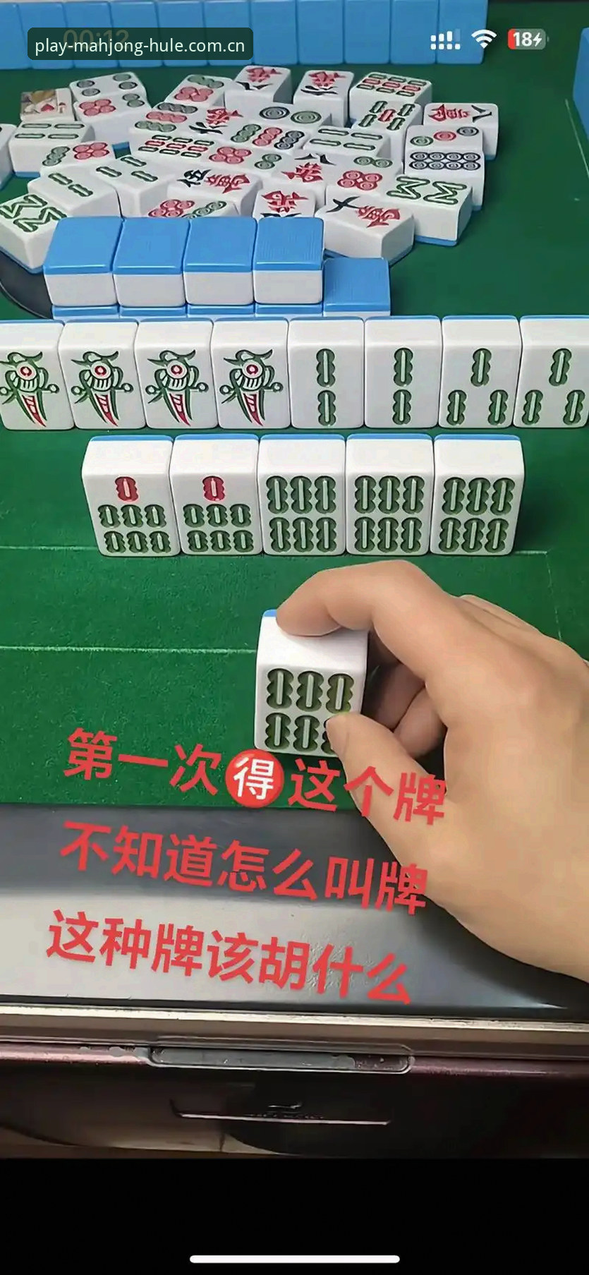 揭秘麻将胡了官网背后的靠谱真相——老用户亲测分享，这些细节你可能不知道